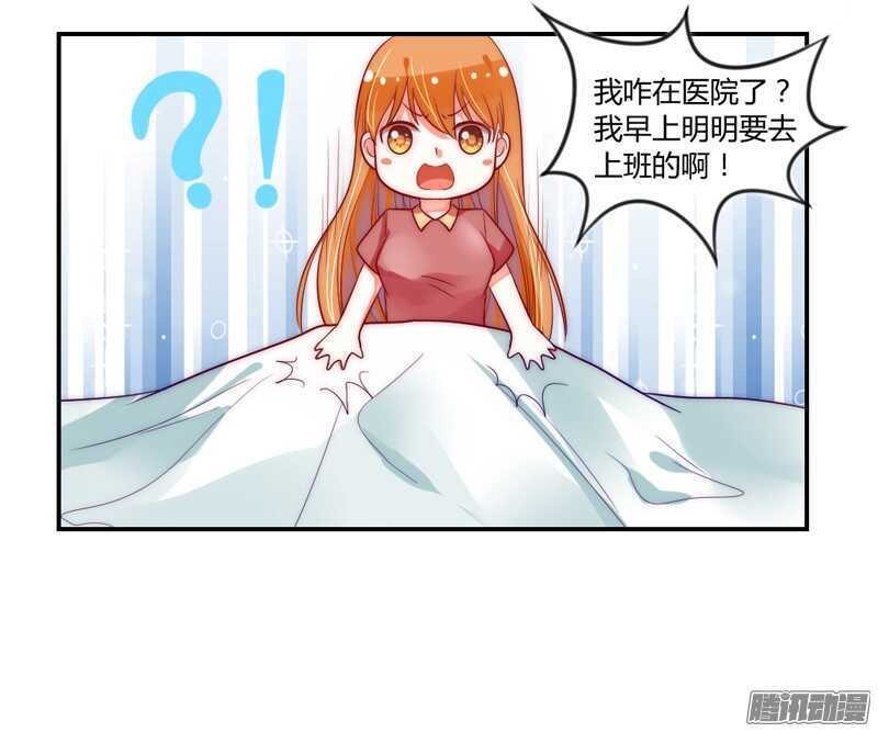 魔王大人请慢走韩漫全集-本王和他，你更喜欢谁？无删减无遮挡章节图片 