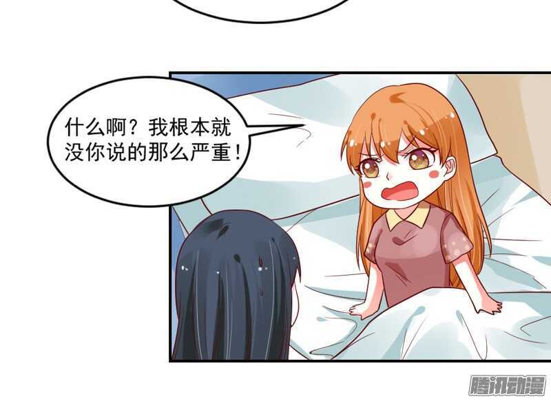 魔王大人请慢走韩漫全集-本王和他，你更喜欢谁？无删减无遮挡章节图片 
