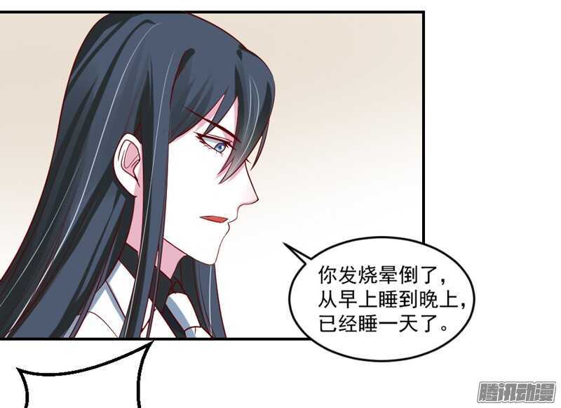 魔王大人请慢走韩漫全集-本王和他，你更喜欢谁？无删减无遮挡章节图片 