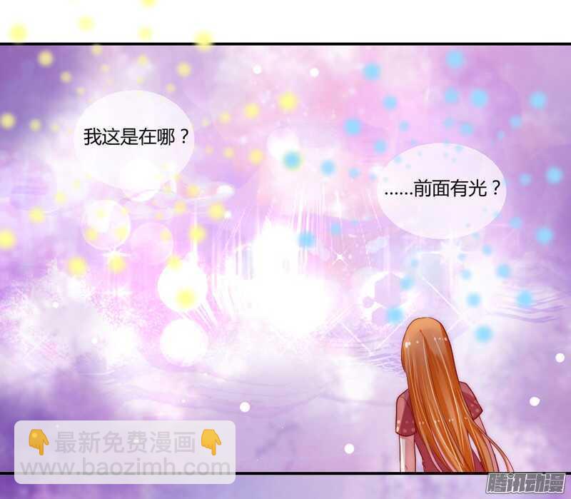 魔王大人请慢走韩漫全集-本王和他，你更喜欢谁？无删减无遮挡章节图片 