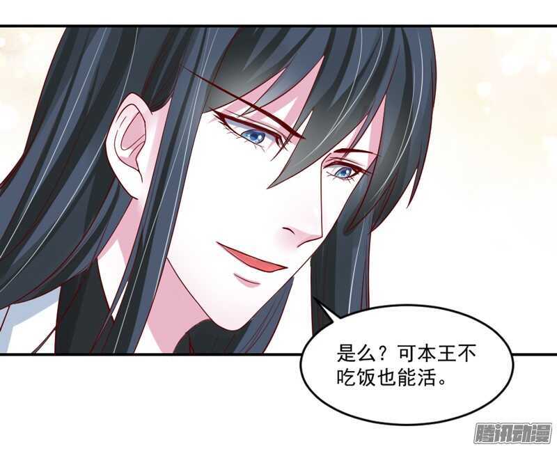 魔王大人请慢走韩漫全集-本王和他，你更喜欢谁？无删减无遮挡章节图片 