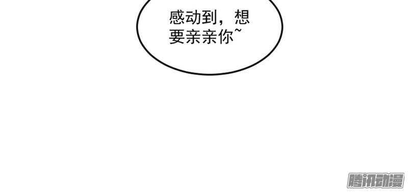 魔王大人请慢走韩漫全集-本王和他，你更喜欢谁？无删减无遮挡章节图片 