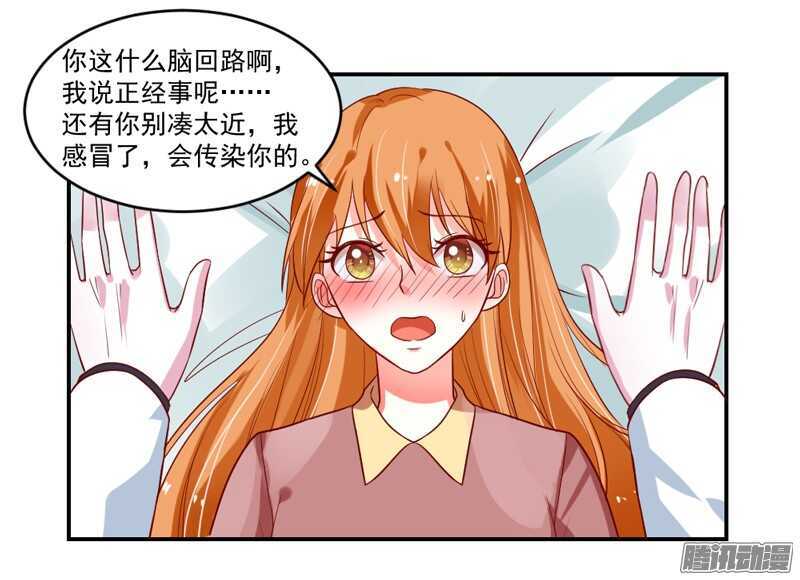 魔王大人请慢走韩漫全集-本王和他，你更喜欢谁？无删减无遮挡章节图片 