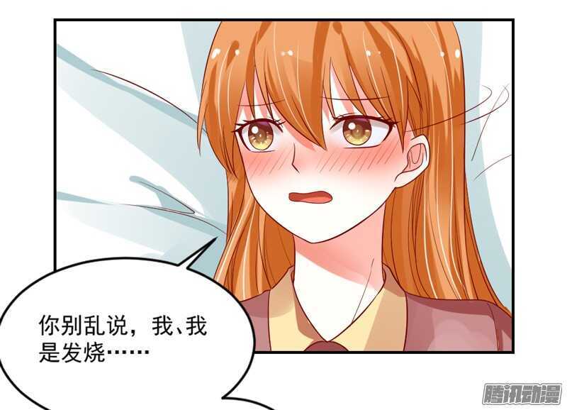 魔王大人请慢走韩漫全集-本王和他，你更喜欢谁？无删减无遮挡章节图片 