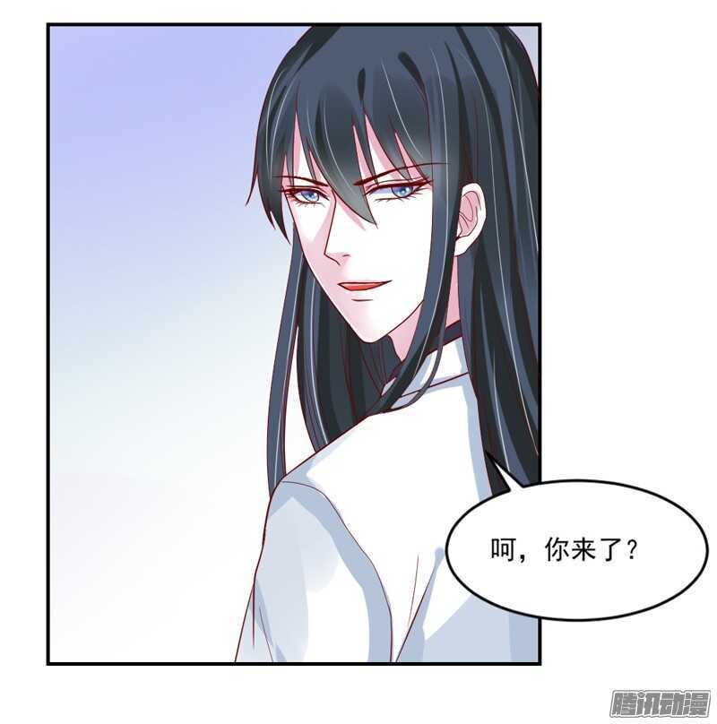 魔王大人请慢走韩漫全集-本王和他，你更喜欢谁？无删减无遮挡章节图片 