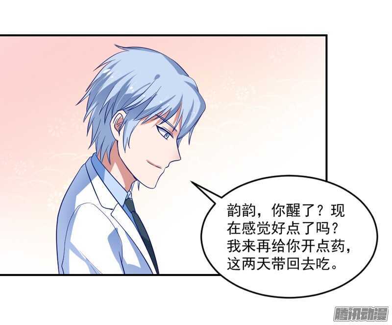 魔王大人请慢走韩漫全集-本王和他，你更喜欢谁？无删减无遮挡章节图片 