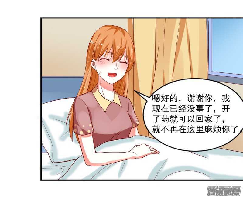 魔王大人请慢走韩漫全集-本王和他，你更喜欢谁？无删减无遮挡章节图片 