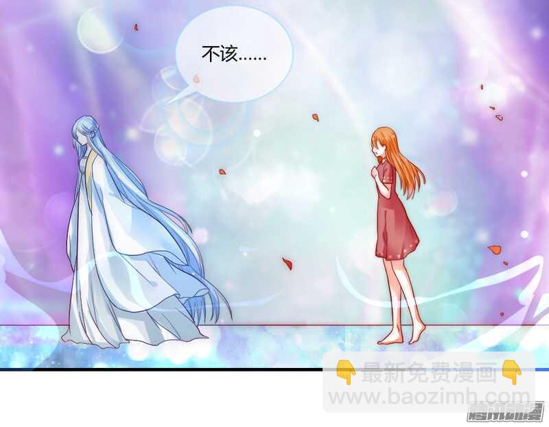 魔王大人请慢走韩漫全集-本王和他，你更喜欢谁？无删减无遮挡章节图片 