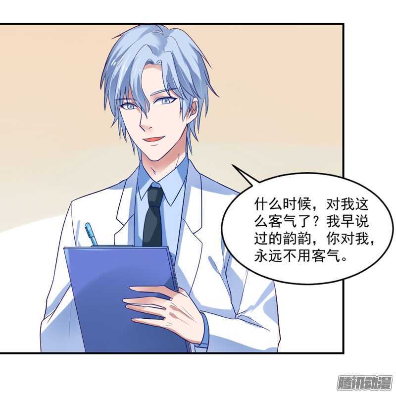 魔王大人请慢走韩漫全集-本王和他，你更喜欢谁？无删减无遮挡章节图片 