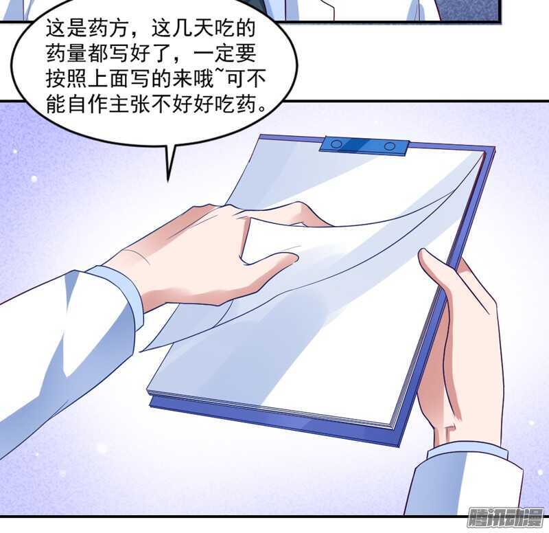 魔王大人请慢走韩漫全集-本王和他，你更喜欢谁？无删减无遮挡章节图片 