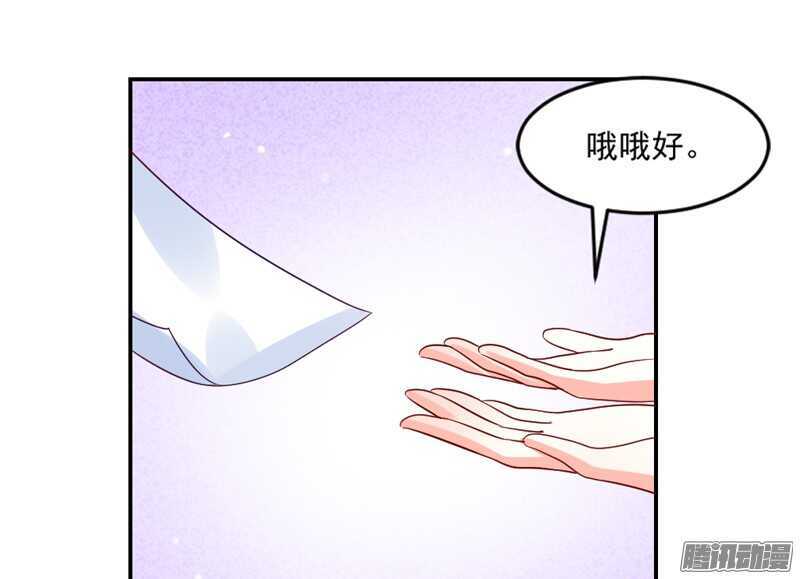 魔王大人请慢走韩漫全集-本王和他，你更喜欢谁？无删减无遮挡章节图片 