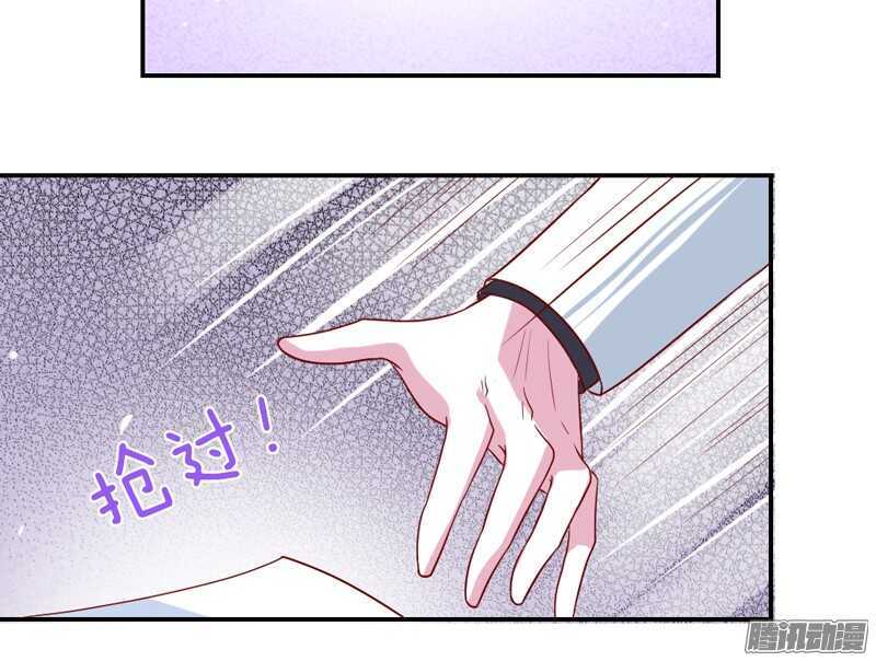魔王大人请慢走韩漫全集-本王和他，你更喜欢谁？无删减无遮挡章节图片 