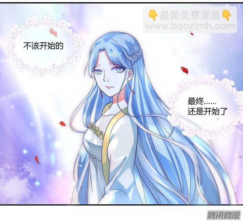 魔王大人请慢走韩漫全集-本王和他，你更喜欢谁？无删减无遮挡章节图片 