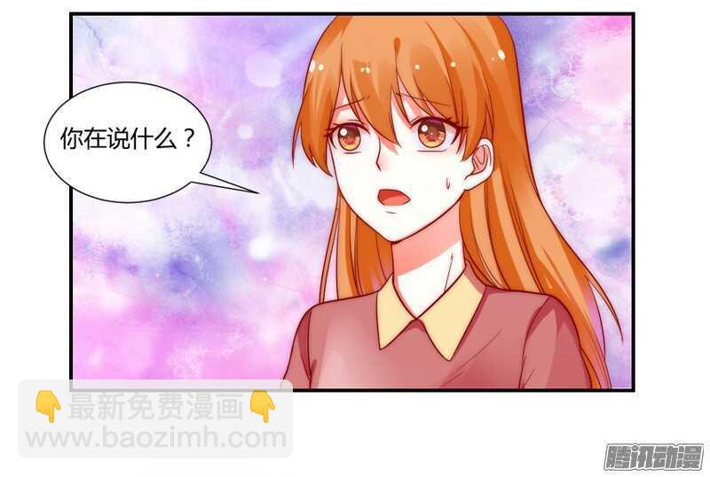 魔王大人请慢走韩漫全集-本王和他，你更喜欢谁？无删减无遮挡章节图片 