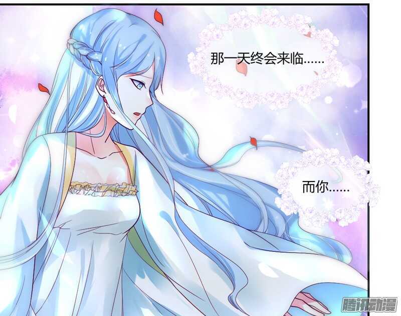 魔王大人请慢走韩漫全集-本王和他，你更喜欢谁？无删减无遮挡章节图片 