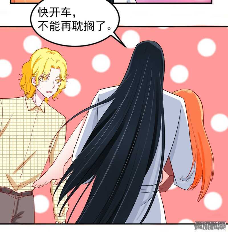 魔王大人请慢走韩漫全集-本王和他，你更喜欢谁？无删减无遮挡章节图片 