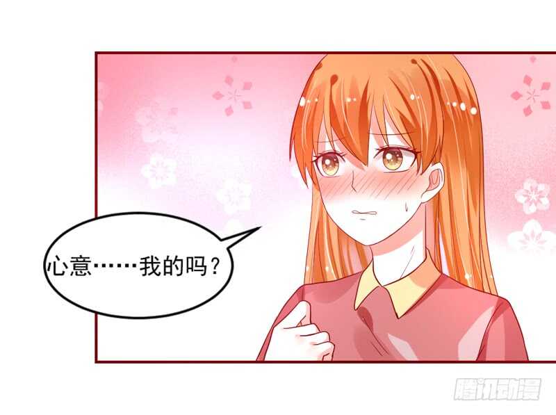 魔王大人请慢走韩漫全集-浪漫是什么颜色？无删减无遮挡章节图片 