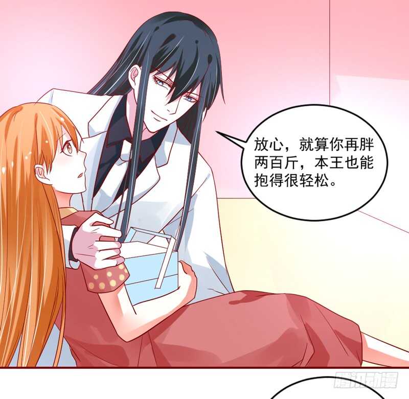 魔王大人请慢走韩漫全集-浪漫是什么颜色？无删减无遮挡章节图片 
