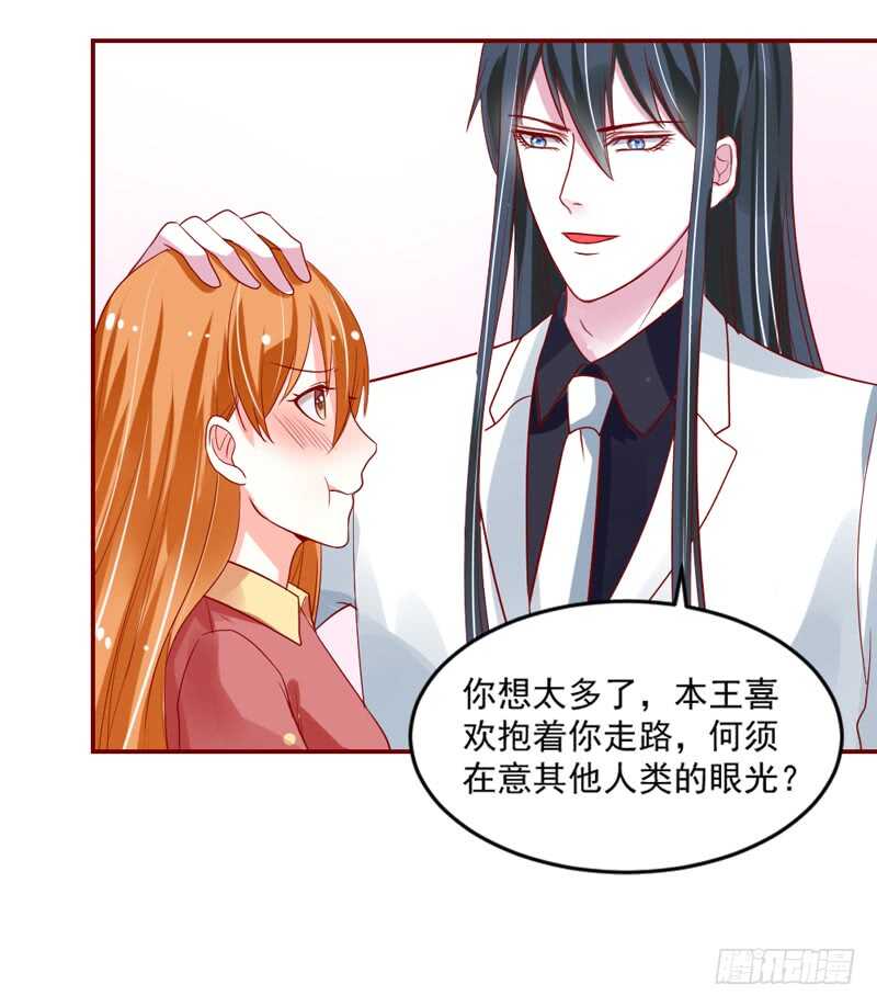 魔王大人请慢走韩漫全集-浪漫是什么颜色？无删减无遮挡章节图片 