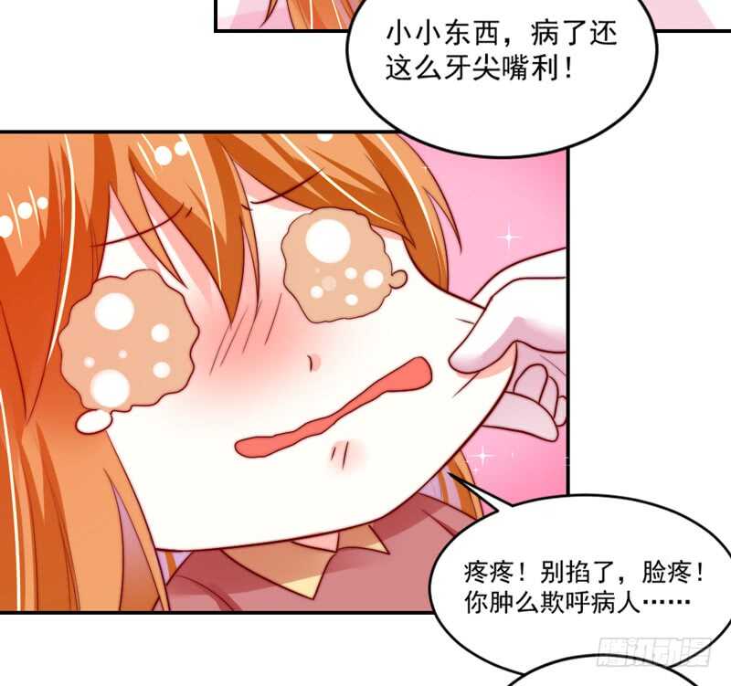 魔王大人请慢走韩漫全集-浪漫是什么颜色？无删减无遮挡章节图片 