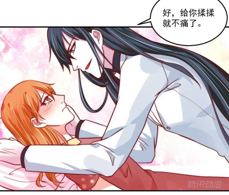 魔王大人请慢走韩漫全集-浪漫是什么颜色？无删减无遮挡章节图片 