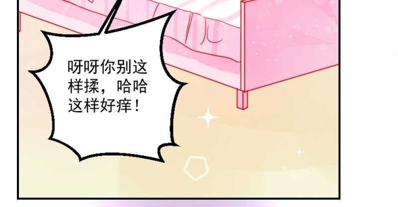 魔王大人请慢走韩漫全集-浪漫是什么颜色？无删减无遮挡章节图片 