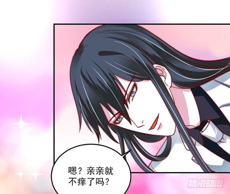 魔王大人请慢走韩漫全集-浪漫是什么颜色？无删减无遮挡章节图片 