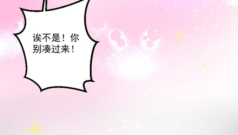魔王大人请慢走韩漫全集-浪漫是什么颜色？无删减无遮挡章节图片 