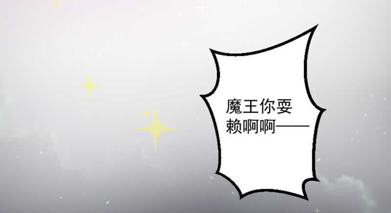 魔王大人请慢走韩漫全集-浪漫是什么颜色？无删减无遮挡章节图片 
