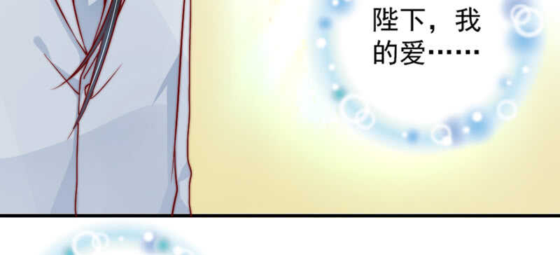 魔王大人请慢走韩漫全集-浪漫是什么颜色？无删减无遮挡章节图片 