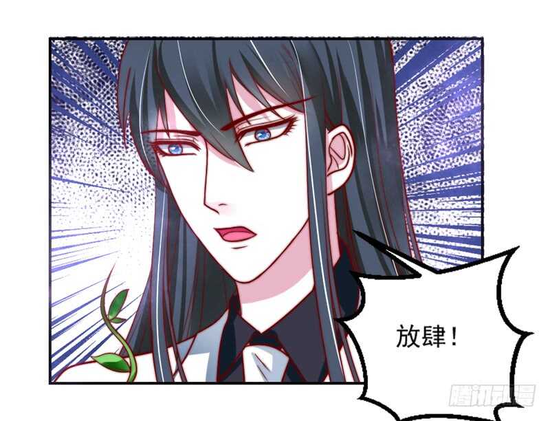 魔王大人请慢走韩漫全集-浪漫是什么颜色？无删减无遮挡章节图片 