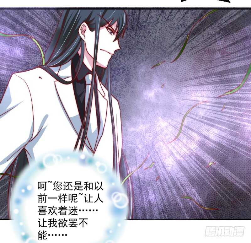 魔王大人请慢走韩漫全集-浪漫是什么颜色？无删减无遮挡章节图片 
