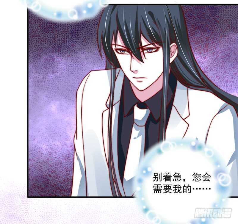 魔王大人请慢走韩漫全集-浪漫是什么颜色？无删减无遮挡章节图片 