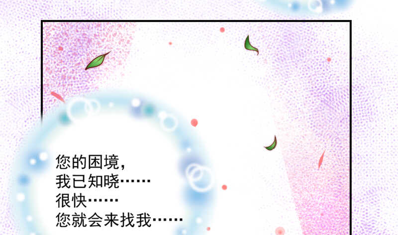 魔王大人请慢走韩漫全集-浪漫是什么颜色？无删减无遮挡章节图片 