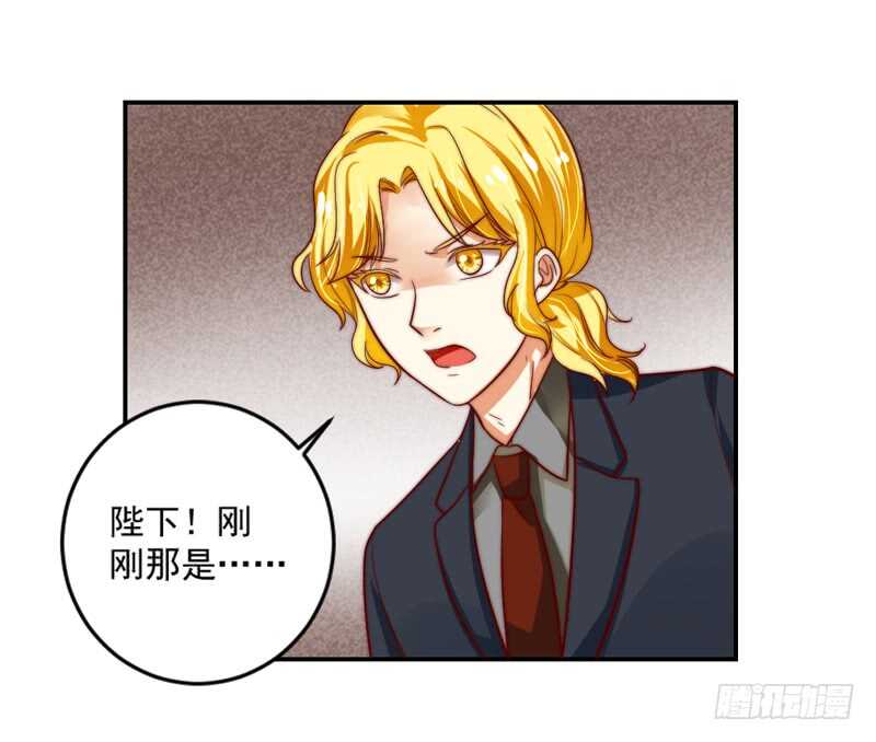 魔王大人请慢走韩漫全集-浪漫是什么颜色？无删减无遮挡章节图片 