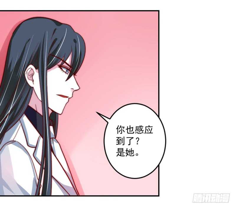 魔王大人请慢走韩漫全集-浪漫是什么颜色？无删减无遮挡章节图片 