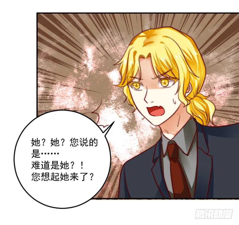 魔王大人请慢走韩漫全集-浪漫是什么颜色？无删减无遮挡章节图片 
