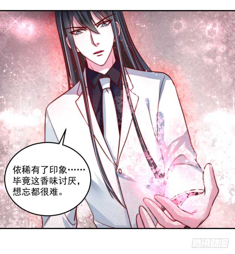 魔王大人请慢走韩漫全集-浪漫是什么颜色？无删减无遮挡章节图片 