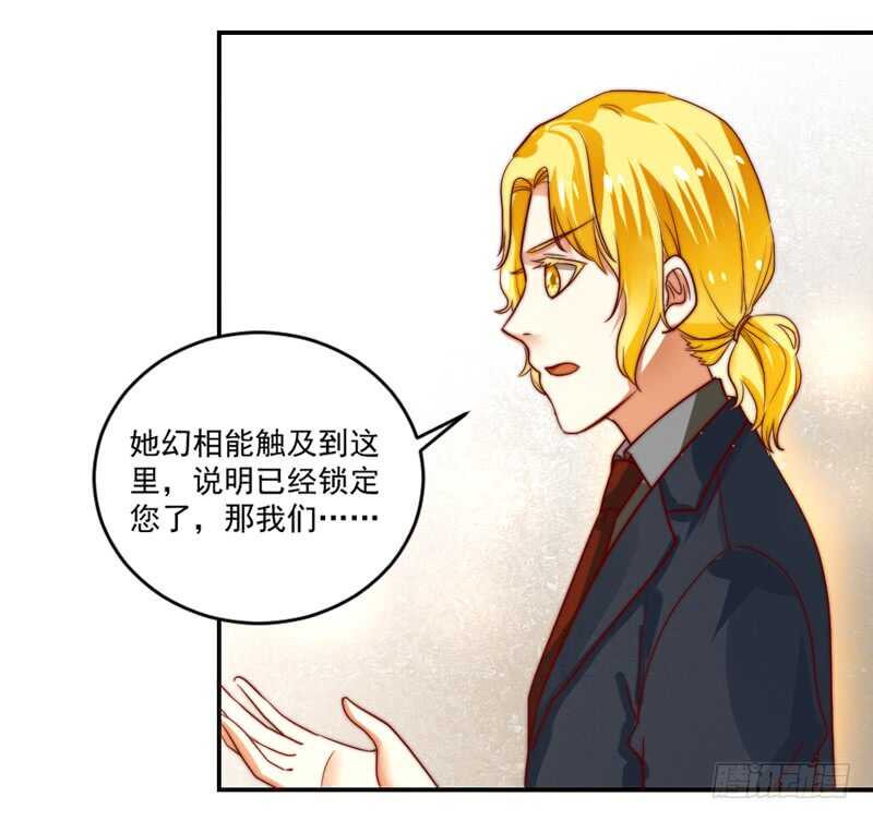 魔王大人请慢走韩漫全集-浪漫是什么颜色？无删减无遮挡章节图片 