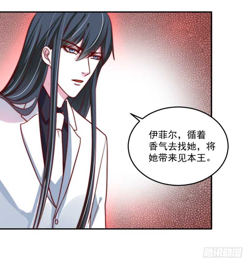魔王大人请慢走韩漫全集-浪漫是什么颜色？无删减无遮挡章节图片 