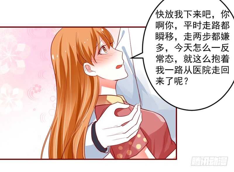 魔王大人请慢走韩漫全集-浪漫是什么颜色？无删减无遮挡章节图片 