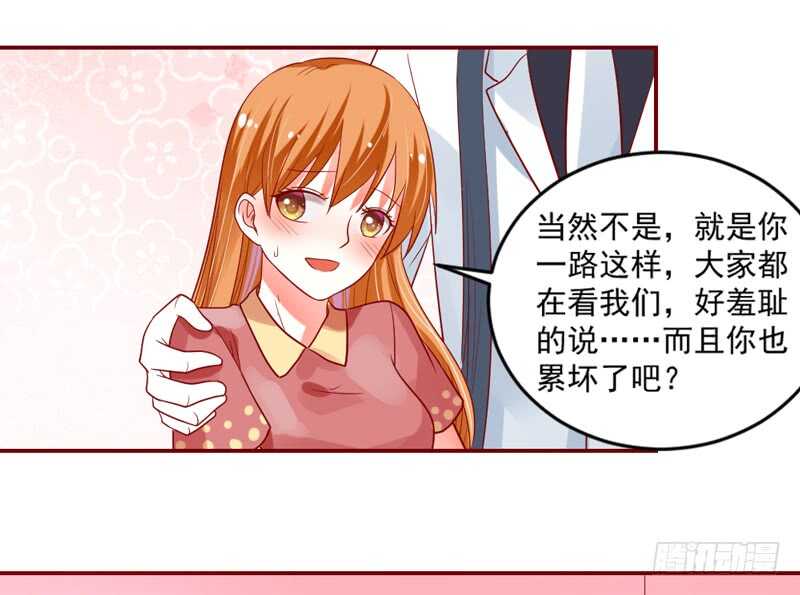 魔王大人请慢走韩漫全集-浪漫是什么颜色？无删减无遮挡章节图片 