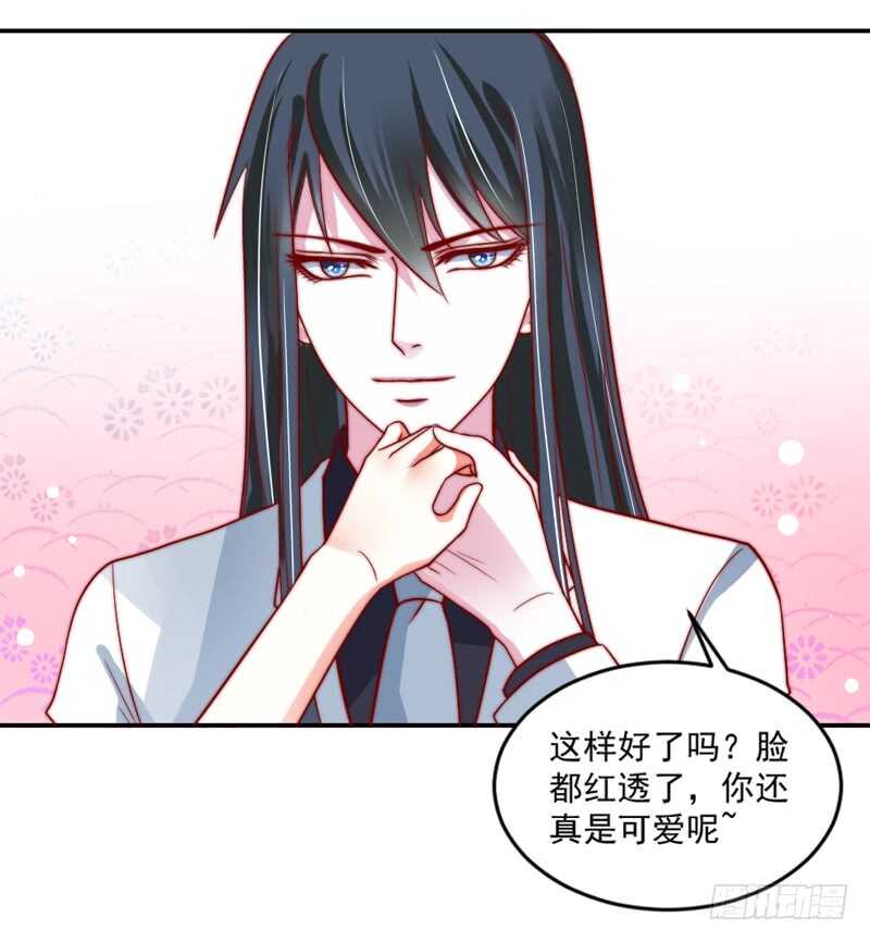 魔王大人请慢走韩漫全集-无微不至的关怀无删减无遮挡章节图片 