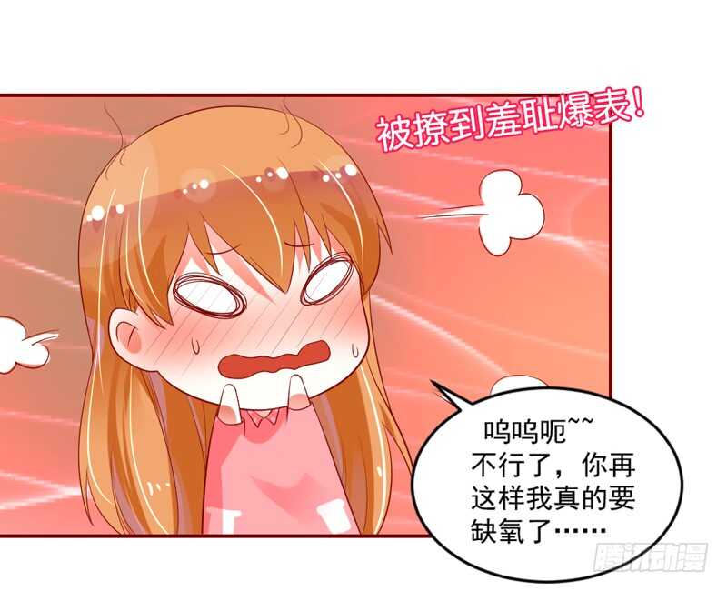魔王大人请慢走韩漫全集-无微不至的关怀无删减无遮挡章节图片 