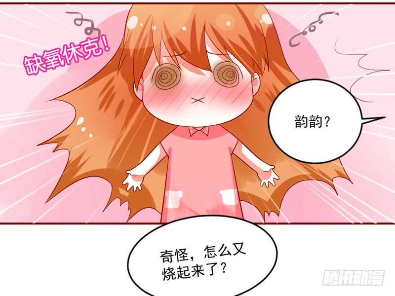 魔王大人请慢走韩漫全集-无微不至的关怀无删减无遮挡章节图片 