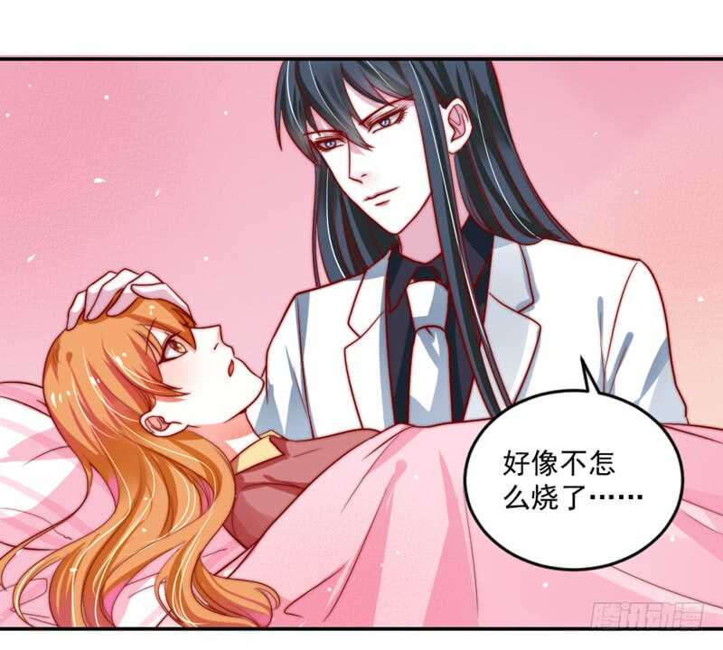 魔王大人请慢走韩漫全集-无微不至的关怀无删减无遮挡章节图片 