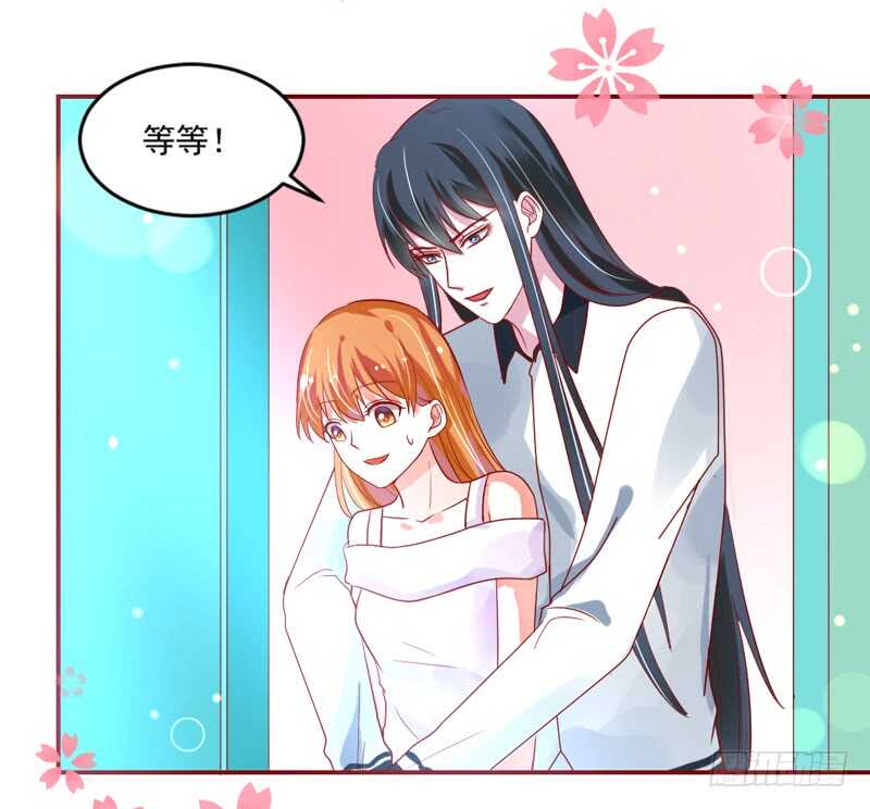 魔王大人请慢走韩漫全集-无微不至的关怀无删减无遮挡章节图片 
