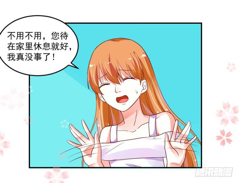 魔王大人请慢走韩漫全集-无微不至的关怀无删减无遮挡章节图片 