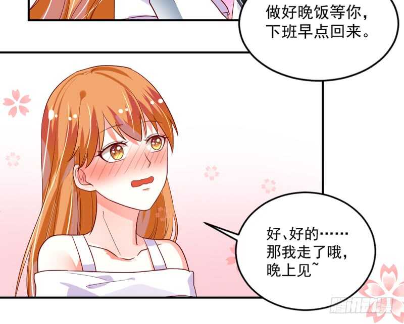魔王大人请慢走韩漫全集-无微不至的关怀无删减无遮挡章节图片 