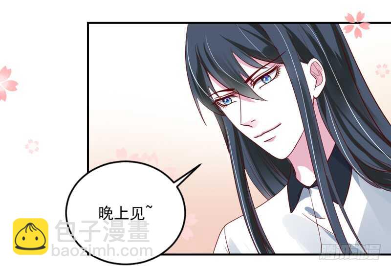魔王大人请慢走韩漫全集-无微不至的关怀无删减无遮挡章节图片 